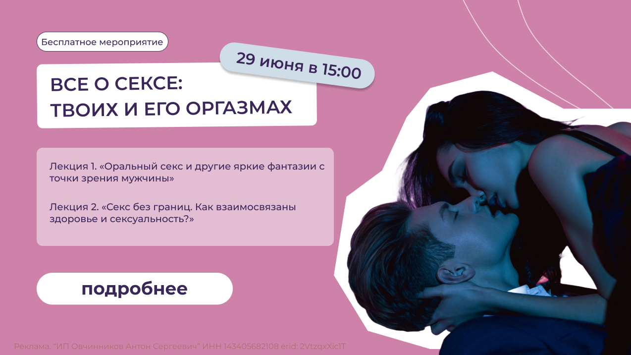 Secrets-center.ru