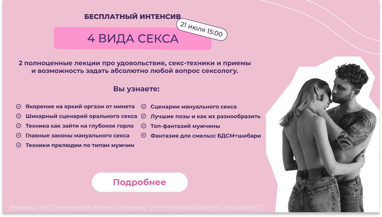 Secrets-center.ru