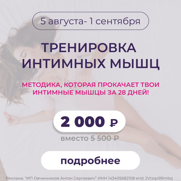 Знакомства для интима за деньги на сайте YourSex.ru